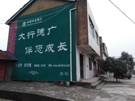 邵阳制作墙体广告应该关注的问题