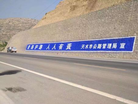 邵阳墙体广告的地理位置选择的重要性