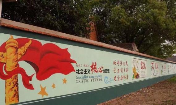 邵阳墙体广告之彩绘