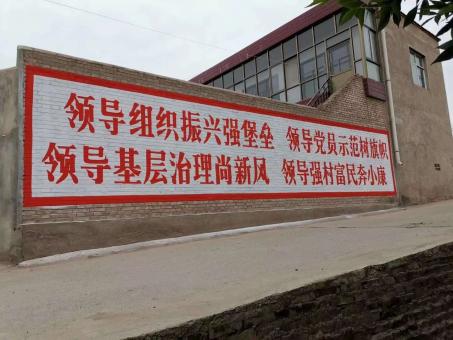 邵阳墙体广告的发展趋势如何