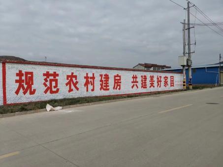 邵阳墙体广告投放需要注意的三点