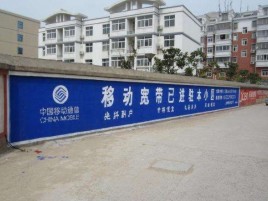邵阳如何打造能够“让人记住”的广告