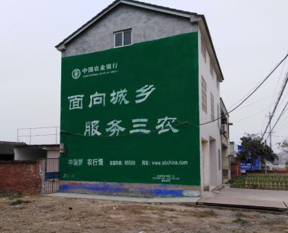 邵阳为什么制作墙体广告