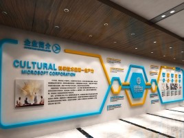 邵阳企业形象墙的作用