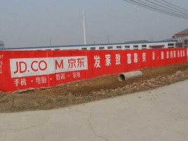 邵阳户外墙体广告效果听得见