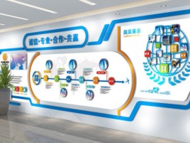 邵阳企业文化墙制作都有什么特点呢