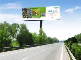 邵阳高速擎天柱广告牌的特点和优势