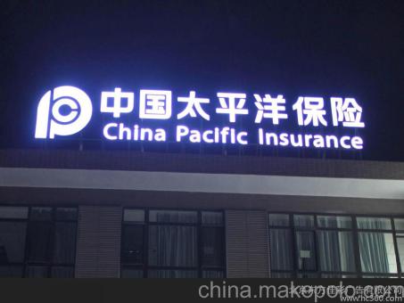 邵阳背光发光字原来有这么多优势,难怪有眼光的客户都选它
