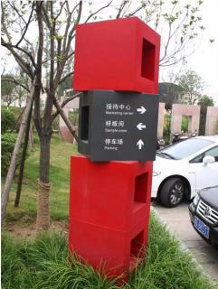 在邵阳，怎样才能选择一家好的墙体广告公司？