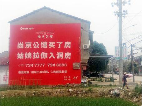 邵阳做户外墙体广告，一定要避开这4大雷区