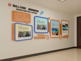 邵阳企业文化墙的重要性