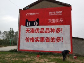 邵阳互联网广告横飞的当下，为什么最受欢迎的依然是户外墙体广告？