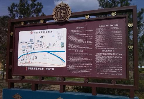 邵阳标识标牌的类别有哪些？怎么区分有依据？