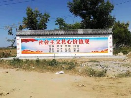邵阳墙体彩绘环保吗？有哪些优点呢？
