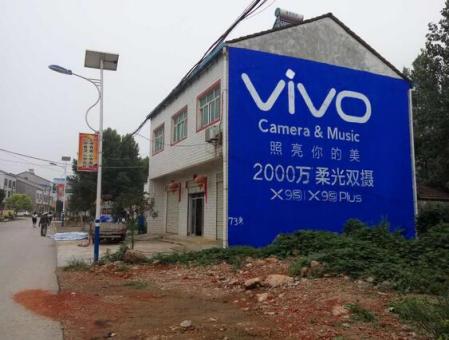 邵阳为什么选择墙体广告？