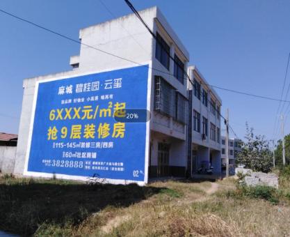 如何策划邵阳墙体广告的投放？