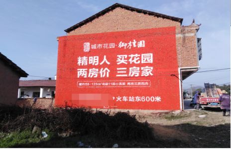 邵阳如何让湖北墙体广告展现好的效果？