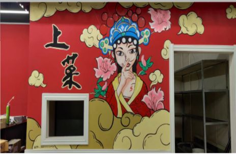邵阳墙体彩绘的发展和应用
