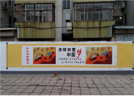 邵阳什么是文化墙