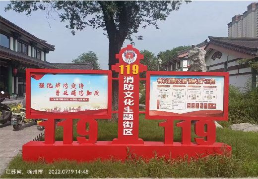 邵阳宣传栏制作工艺