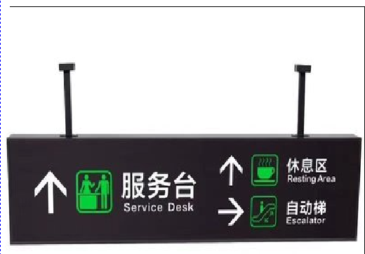 邵阳吊牌灯箱制作流程。