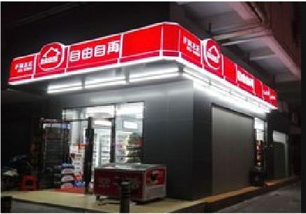 邵阳便利店灯箱制作材质如何选择？