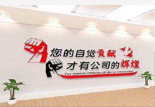 邵阳企业文化墙装在哪里合适？