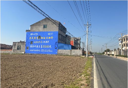 邵阳墙体广告用的是什么漆？