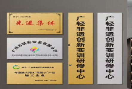 邵阳不锈钢腐蚀牌制作流程