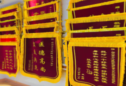 邵阳锦旗类型