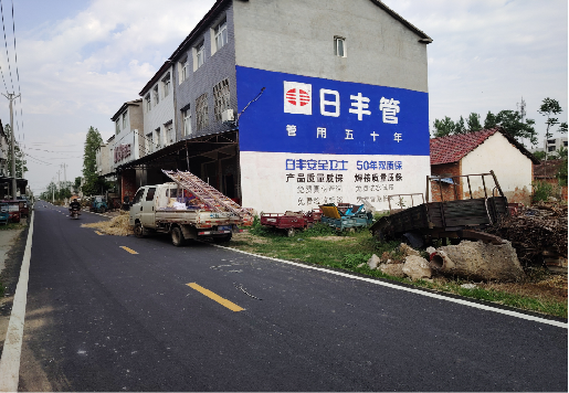 邵阳墙体广告制作复杂吗?