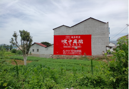 邵阳做墙体广告的意义