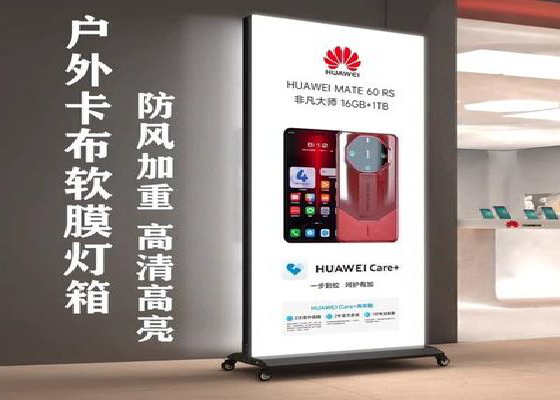 邵阳户外防水灯箱的应用特点及适用范围。