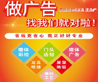 邵阳户外广告安装知识。