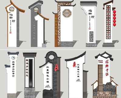 邵阳美丽乡村标识标牌有哪些分类？