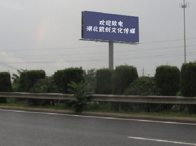 邵阳高速广告投放效果怎么样？