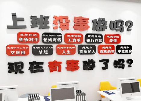 邵阳如何利用亚克力制作公司文化墙？