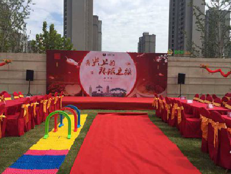 邵阳庆典活动策划要具备哪些技巧？