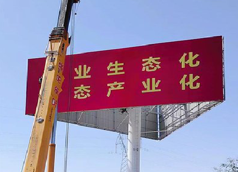 邵阳广告牌制作设计的重要因素。
