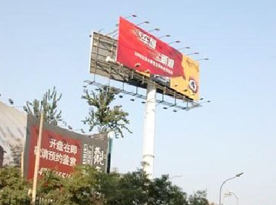 邵阳户外广告怎么做才能让人一眼记住？