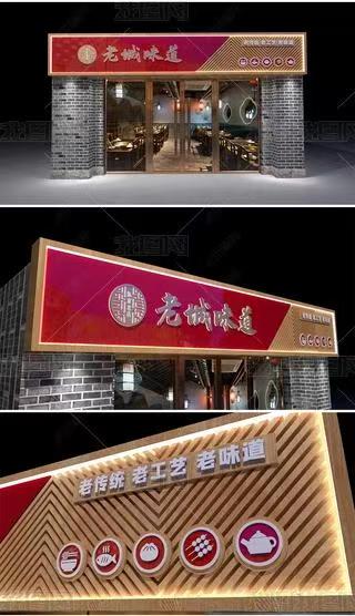 邵阳门头广告概念以及它的特点及优势